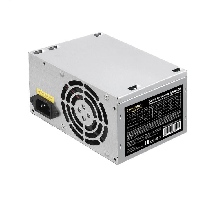 Блок питания 400W EXEGATE AAA400 EX284680RUS
